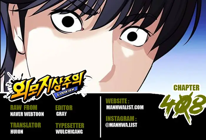 Baca Komik Lookism Chapter 408 Gambar 1