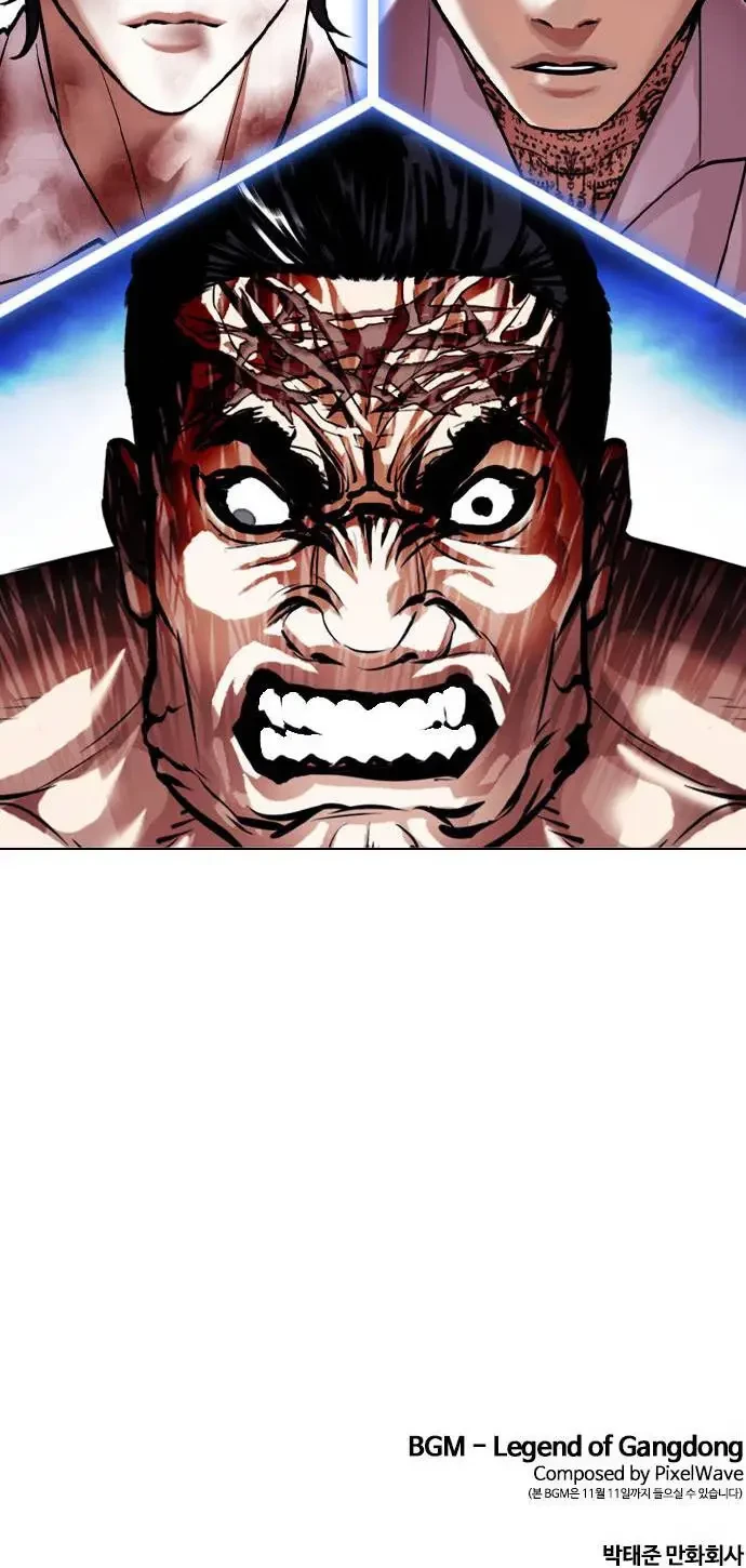 Lookism Chapter 409 Gambar 77