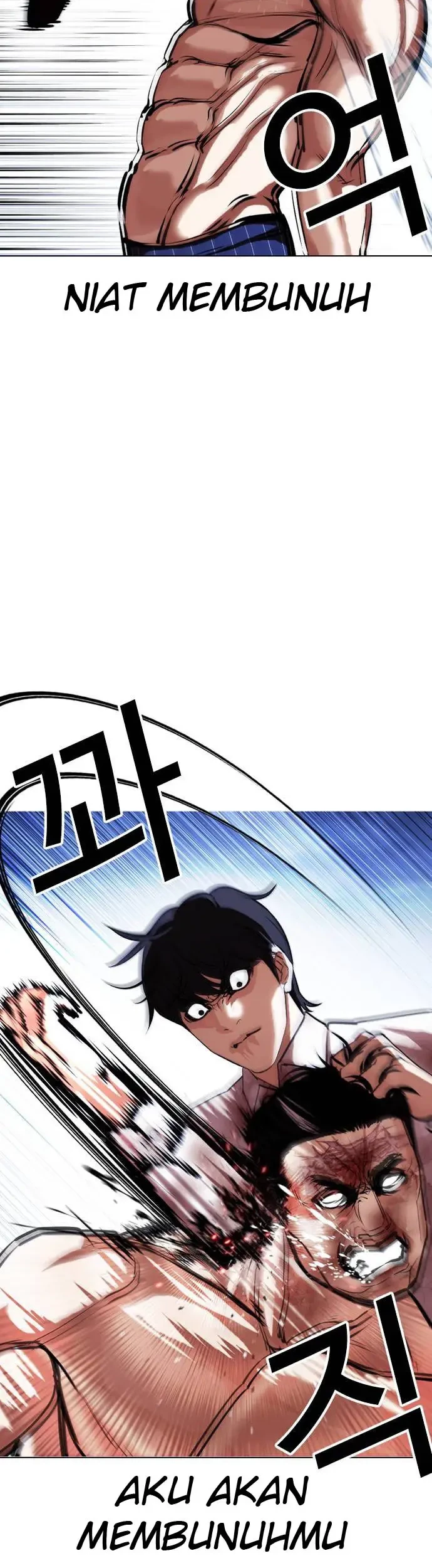 Lookism Chapter 409 Gambar 7