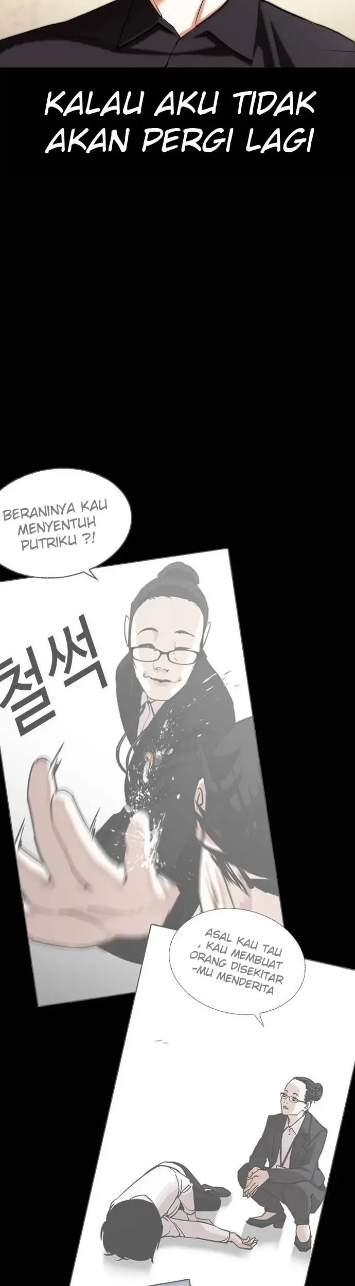 Lookism Chapter 409 Gambar 15