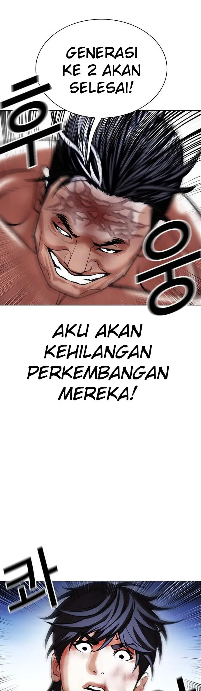 Lookism Chapter 410 Gambar 51