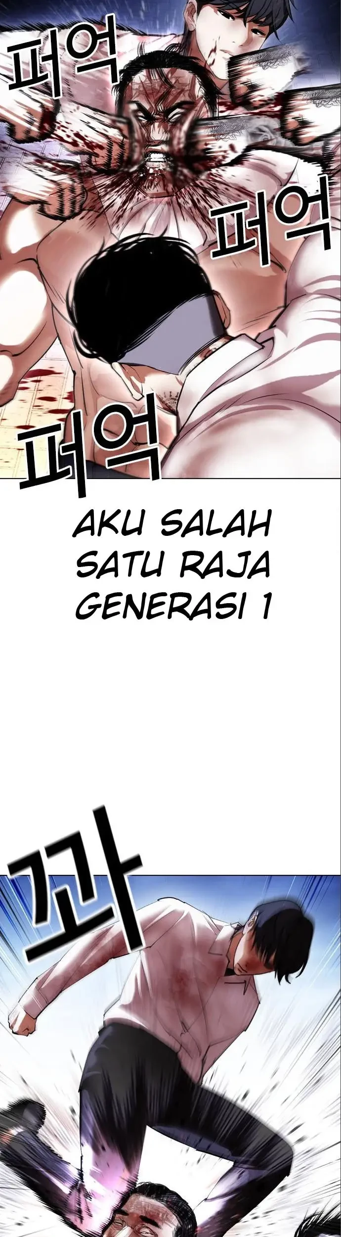 Lookism Chapter 410 Gambar 66