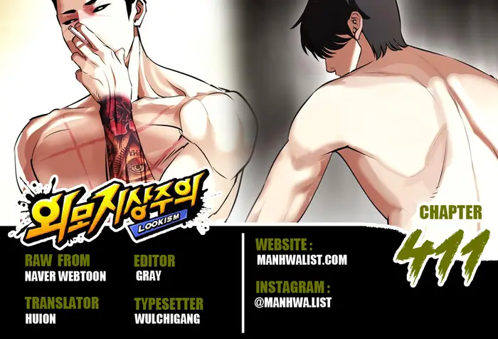 Baca Komik Lookism Chapter 411 Gambar 1