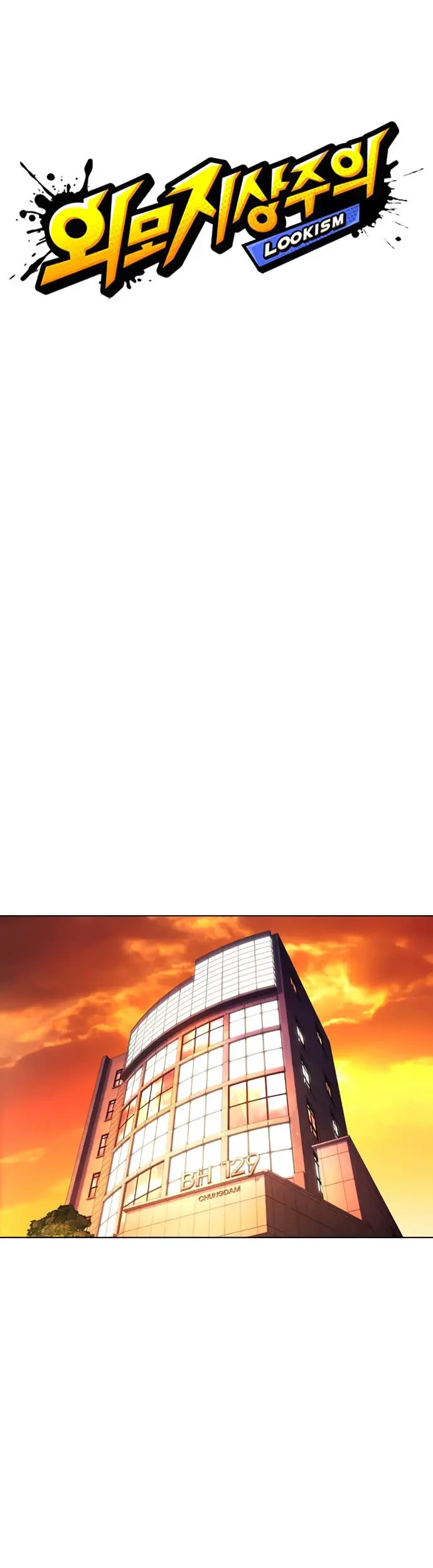 Lookism Chapter 411 Gambar 15