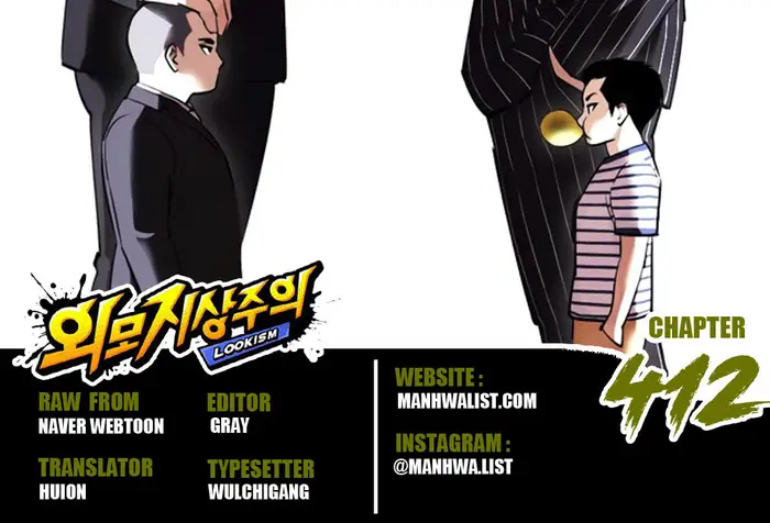 Baca Komik Lookism Chapter 412 Gambar 1