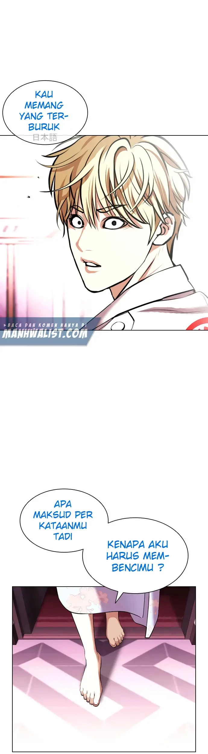 Lookism Chapter 412 Gambar 26