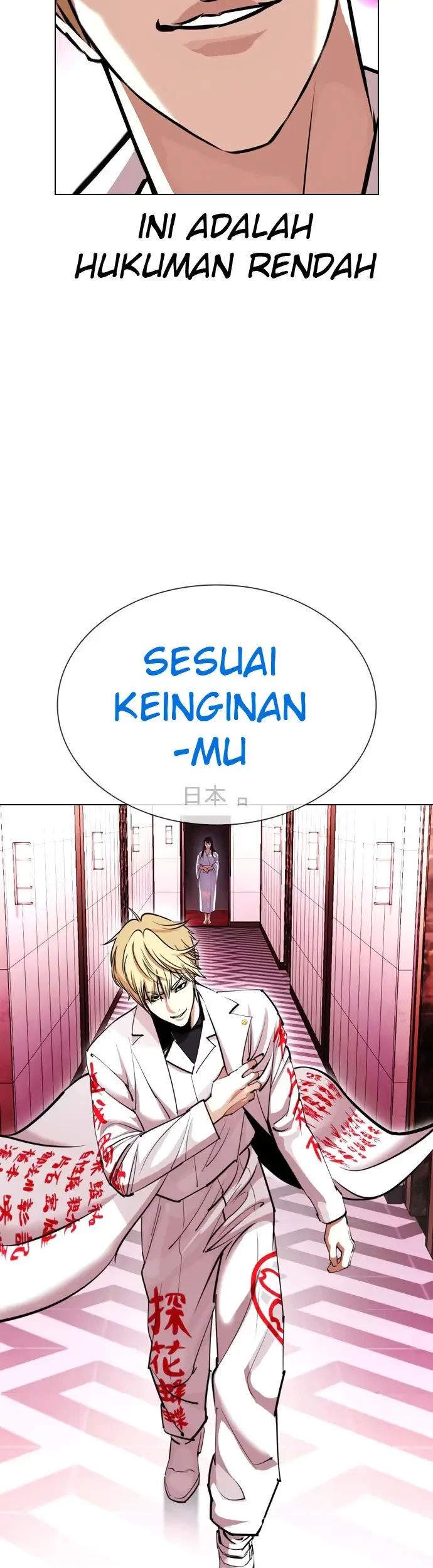 Lookism Chapter 412 Gambar 30