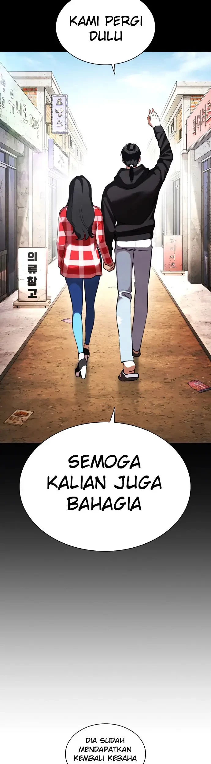 Lookism Chapter 412 Gambar 66