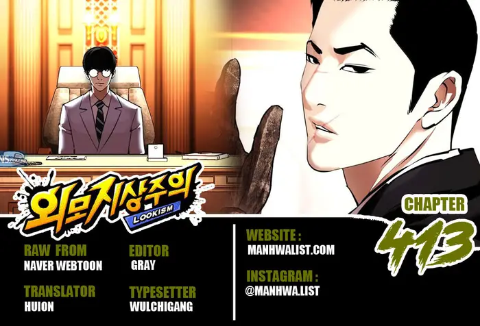 Baca Komik Lookism Chapter 413 Gambar 1