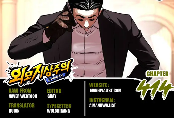 Baca Komik Lookism Chapter 414 Gambar 1