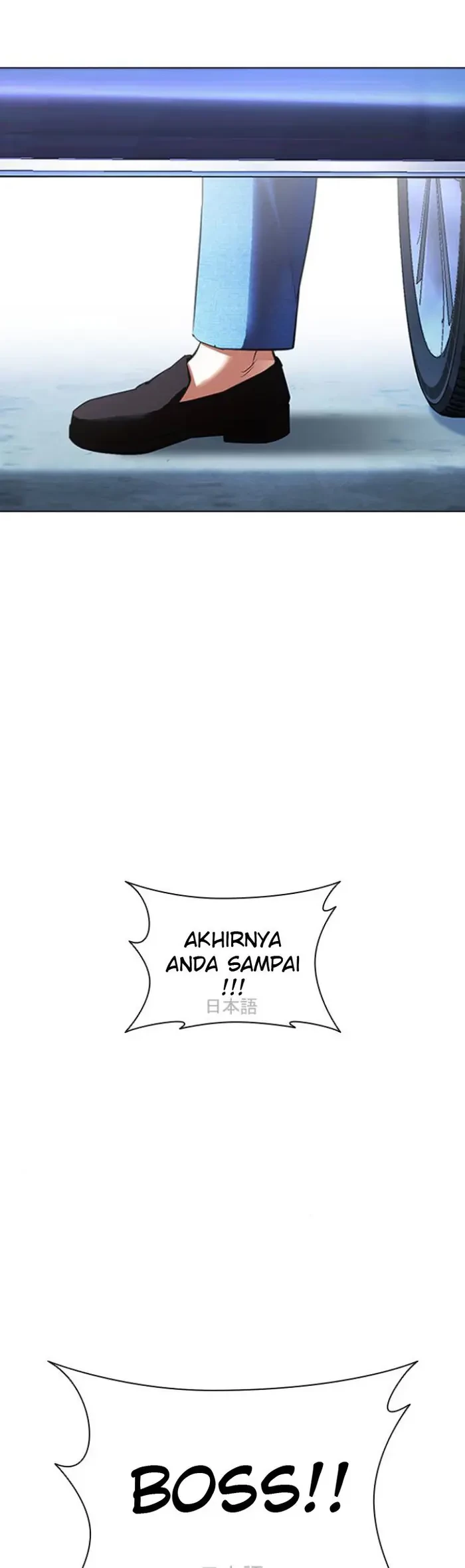 Lookism Chapter 414 Gambar 24