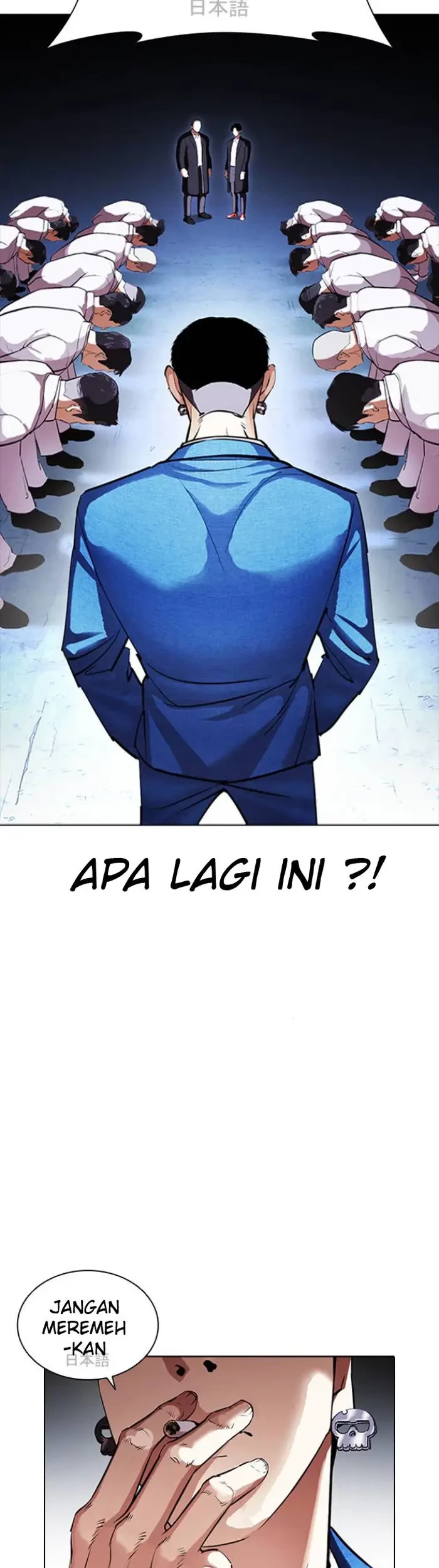 Lookism Chapter 414 Gambar 25