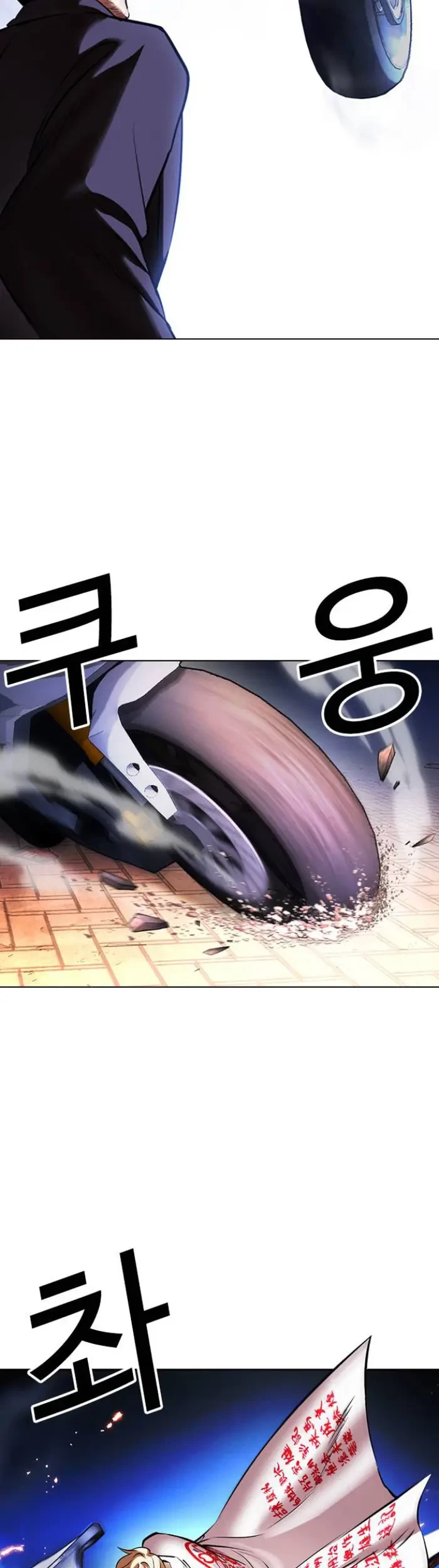 Lookism Chapter 414 Gambar 38