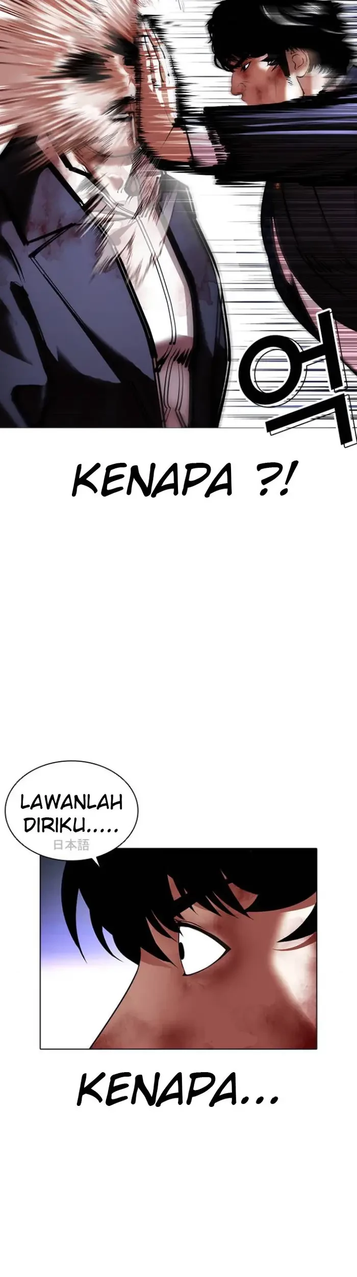 Lookism Chapter 414 Gambar 57