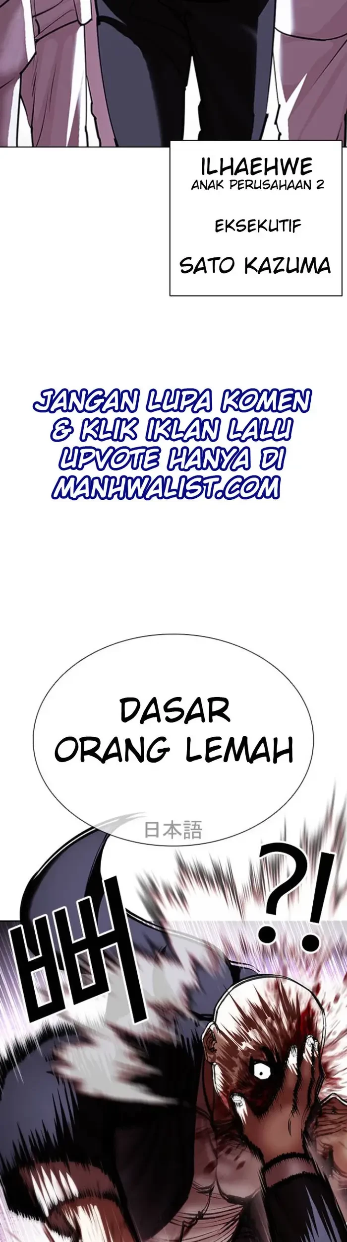 Lookism Chapter 414 Gambar 16