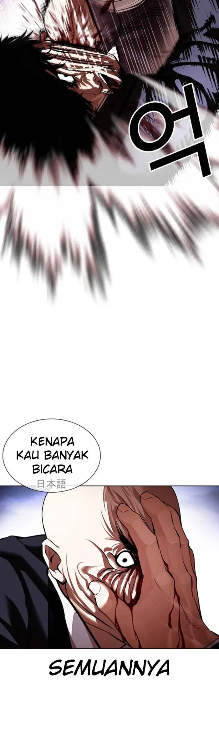 Lookism Chapter 414 Gambar 17