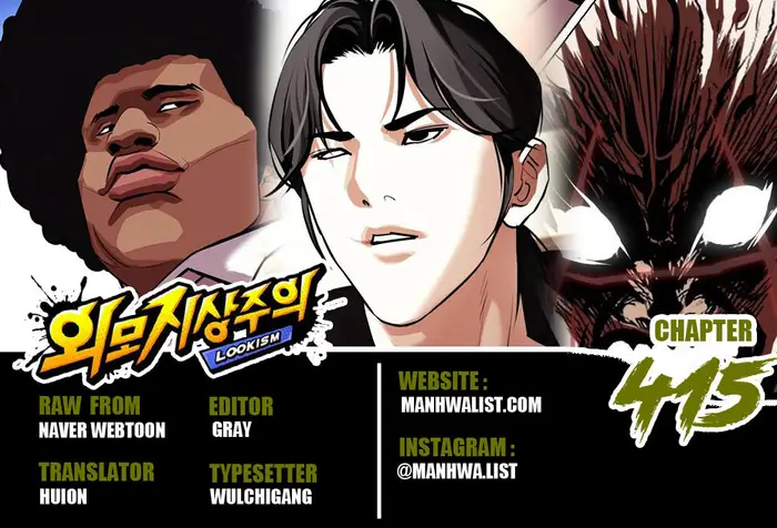 Baca Komik Lookism Chapter 415 Gambar 1