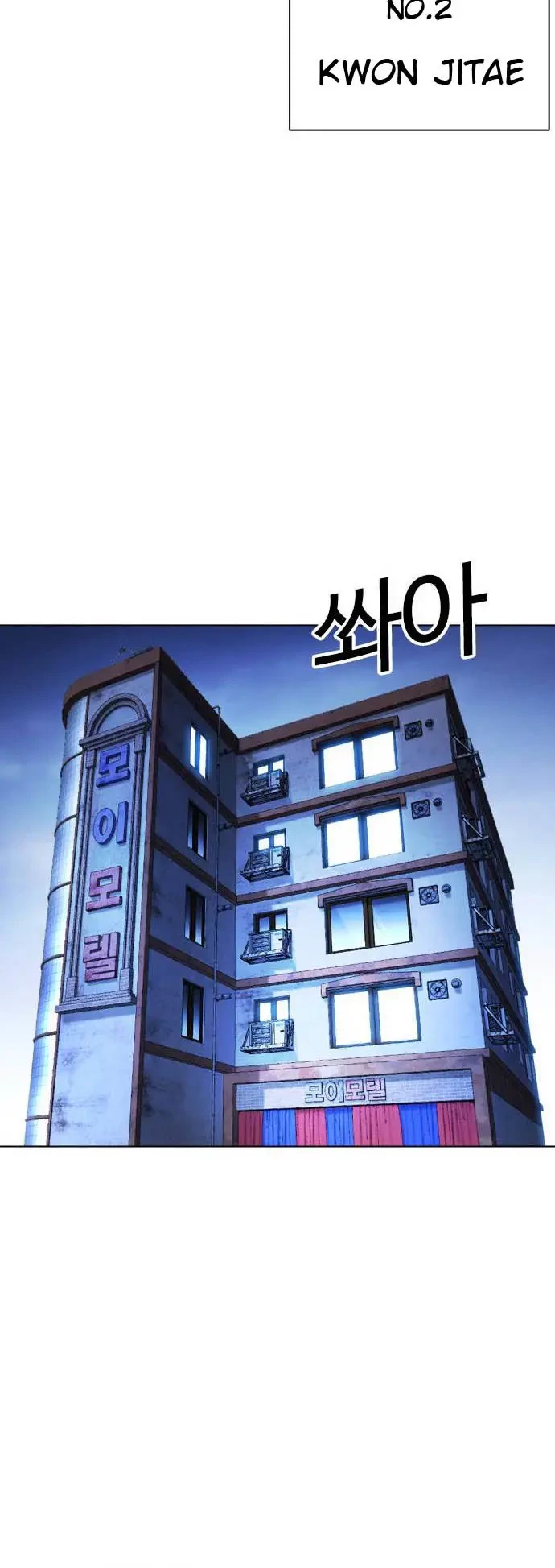 Lookism Chapter 415 Gambar 76