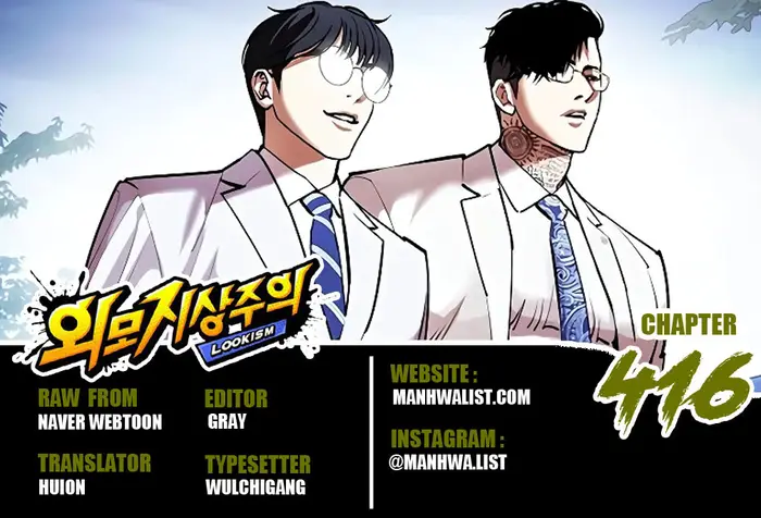 Baca Komik Lookism Chapter 416 Gambar 1