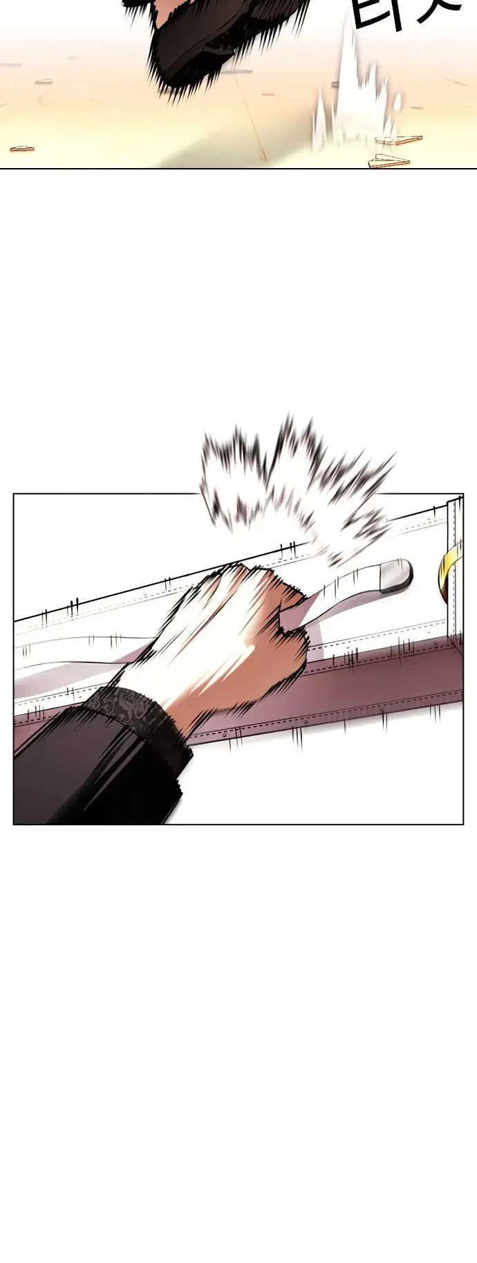 Lookism Chapter 417 Gambar 19