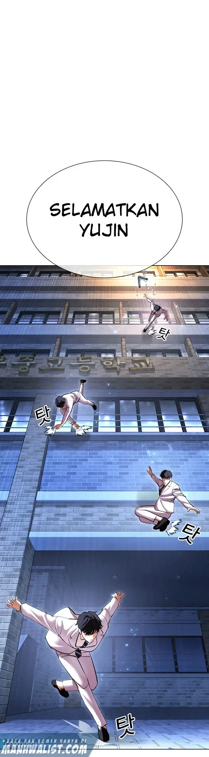 Lookism Chapter 417 Gambar 24