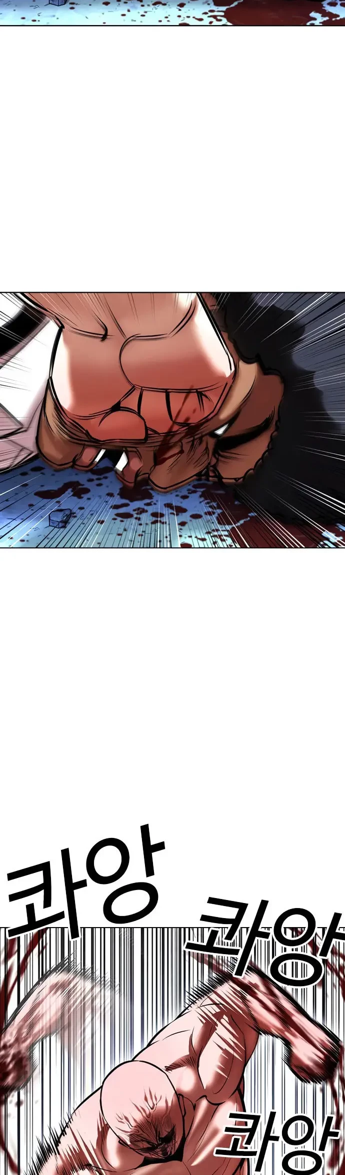 Lookism Chapter 417 Gambar 31