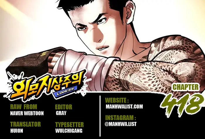 Baca Komik Lookism Chapter 418 Gambar 1