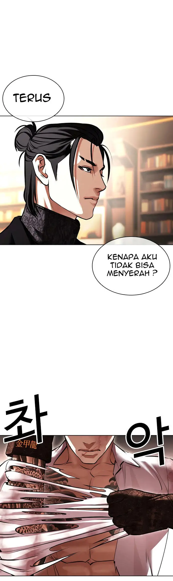 Lookism Chapter 418 Gambar 74