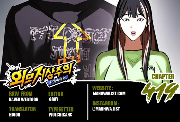 Baca Komik Lookism Chapter 419 Gambar 1