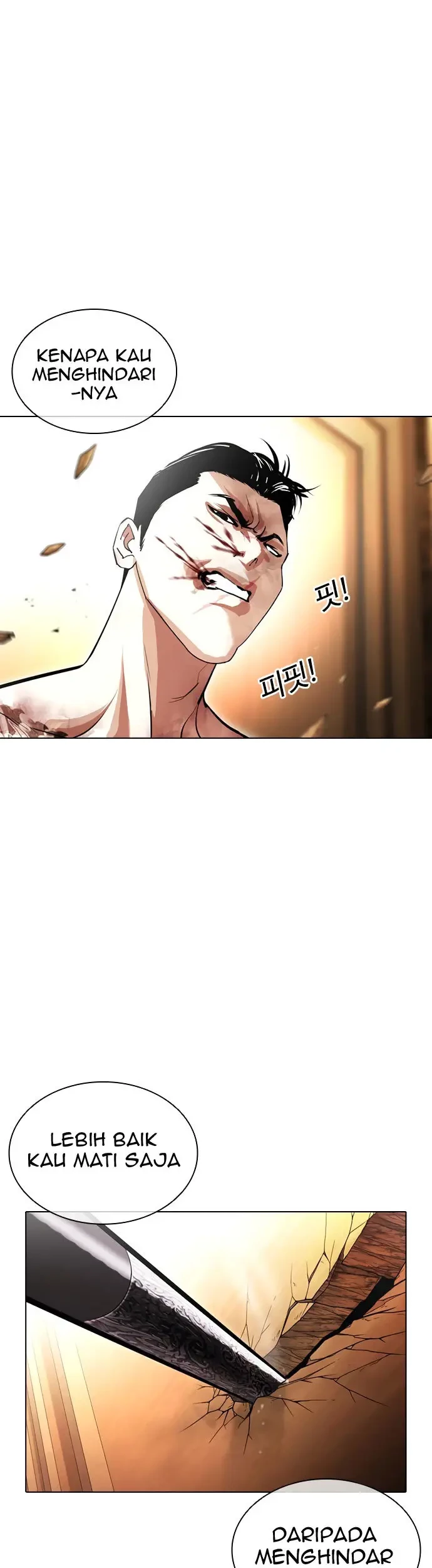Lookism Chapter 419 Gambar 36