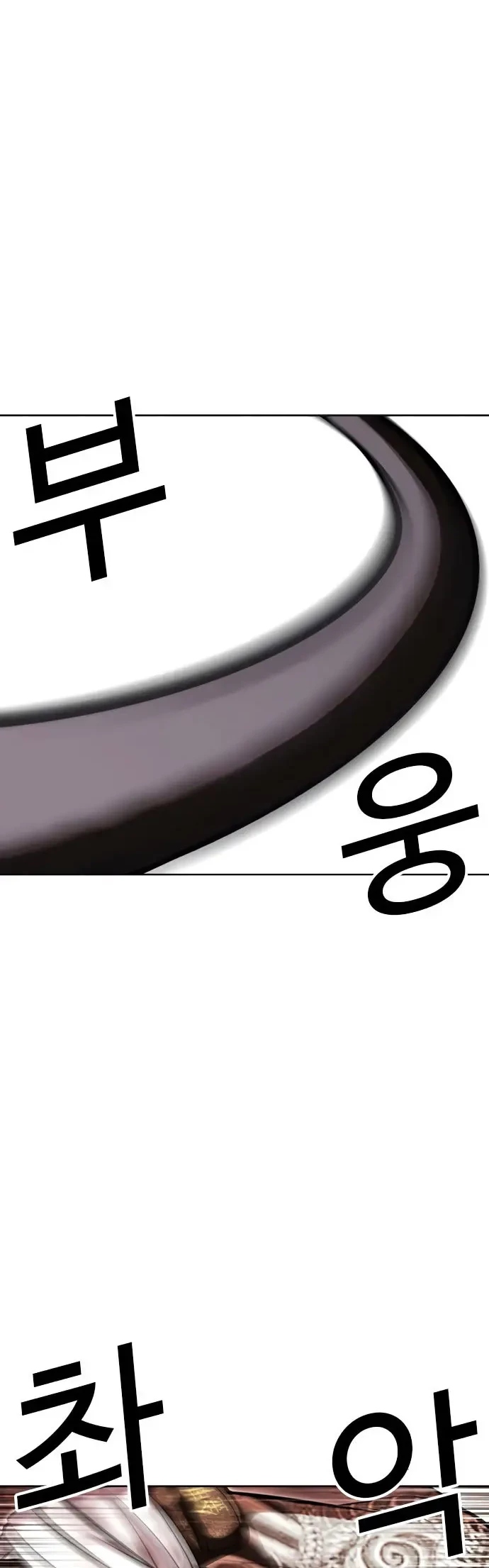 Lookism Chapter 419 Gambar 50