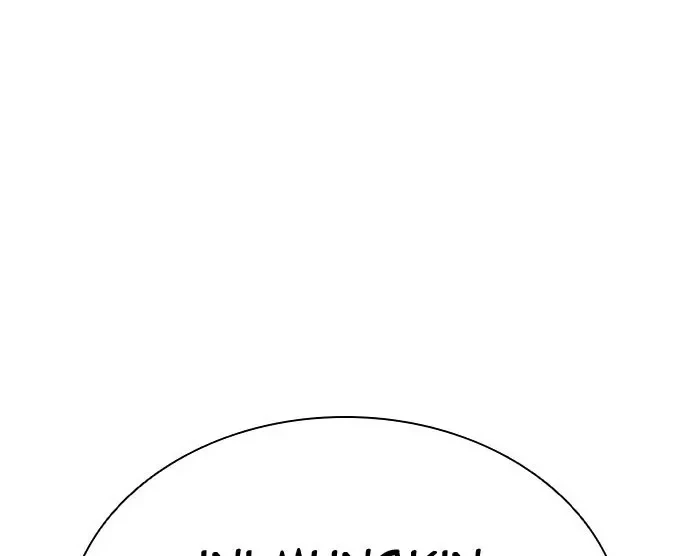 Lookism Chapter 419 Gambar 13