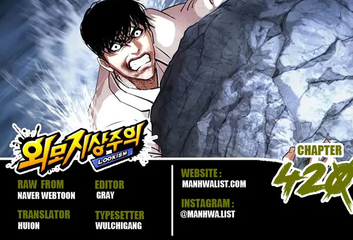 Baca Komik Lookism Chapter 420 Gambar 1