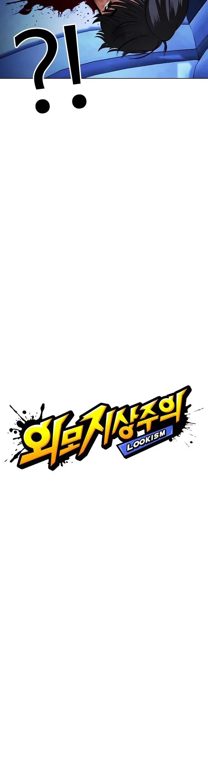 Lookism Chapter 420 Gambar 30