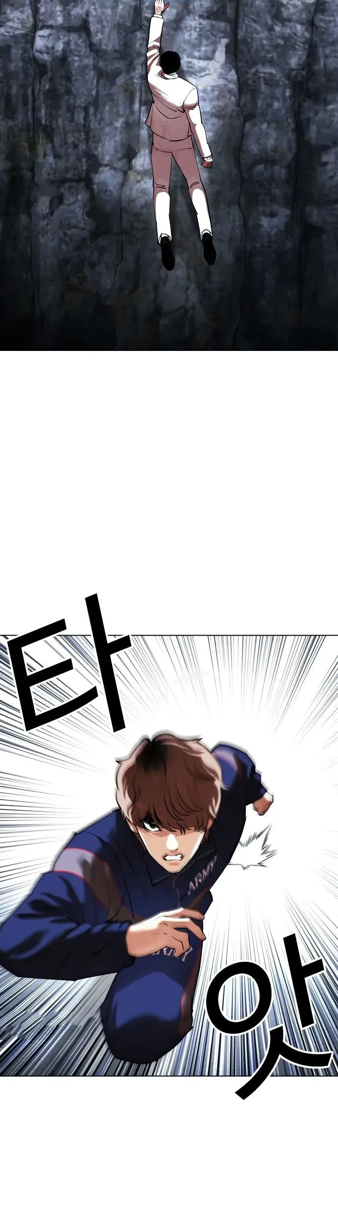 Lookism Chapter 420 Gambar 94