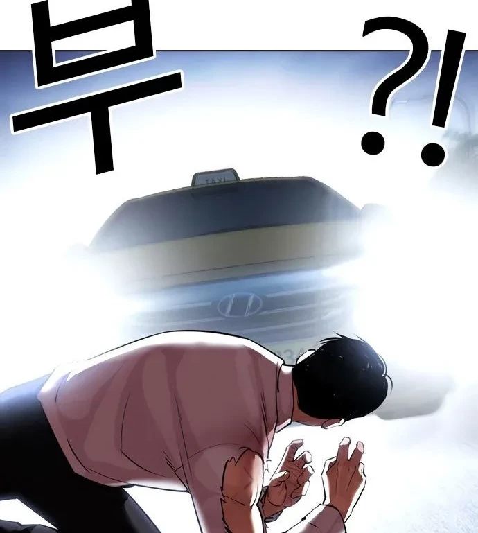 Lookism Chapter 420 Gambar 13