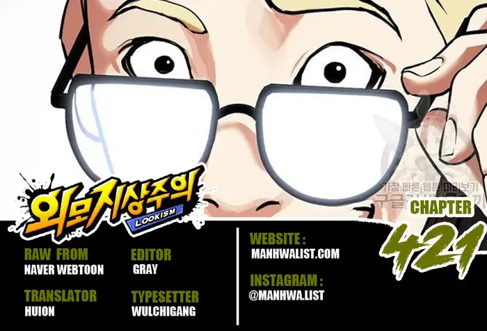 Baca Komik Lookism Chapter 421 Gambar 1