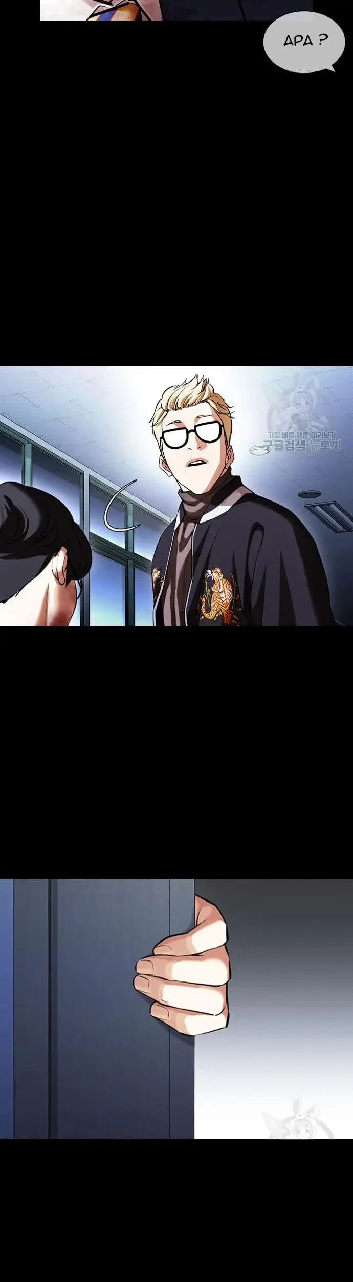 Lookism Chapter 421 Gambar 18