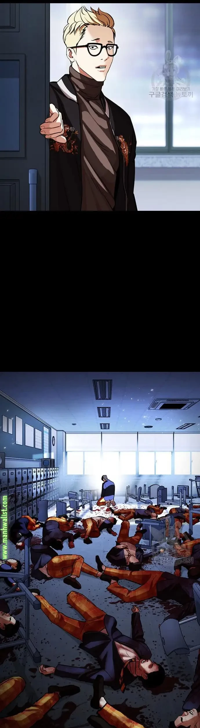 Lookism Chapter 421 Gambar 20