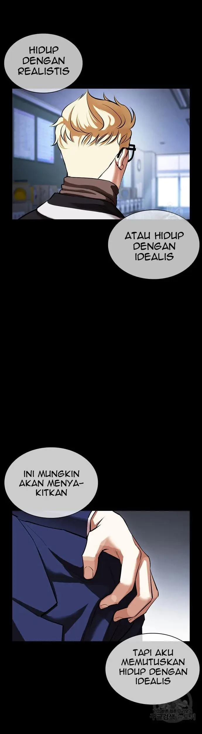 Lookism Chapter 421 Gambar 26