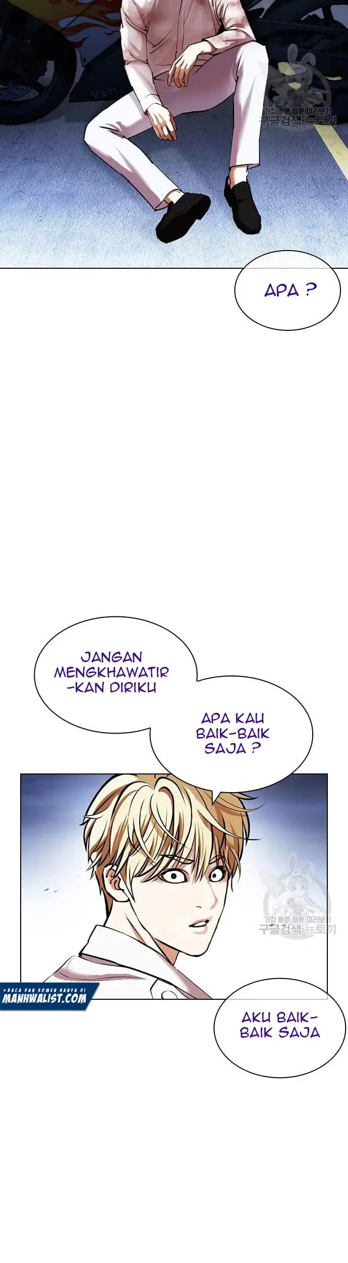 Lookism Chapter 421 Gambar 36