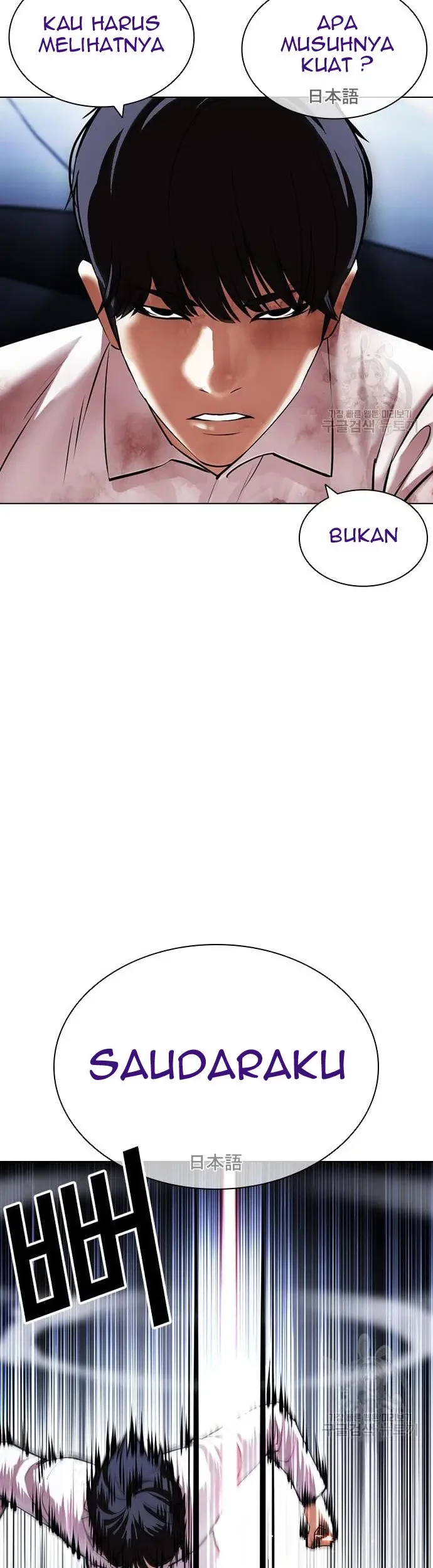 Lookism Chapter 421 Gambar 38