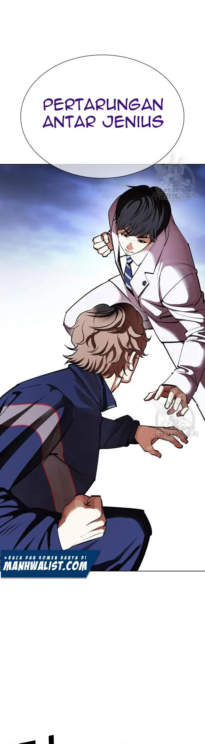 Lookism Chapter 421 Gambar 44