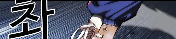 Lookism Chapter 421 Gambar 45