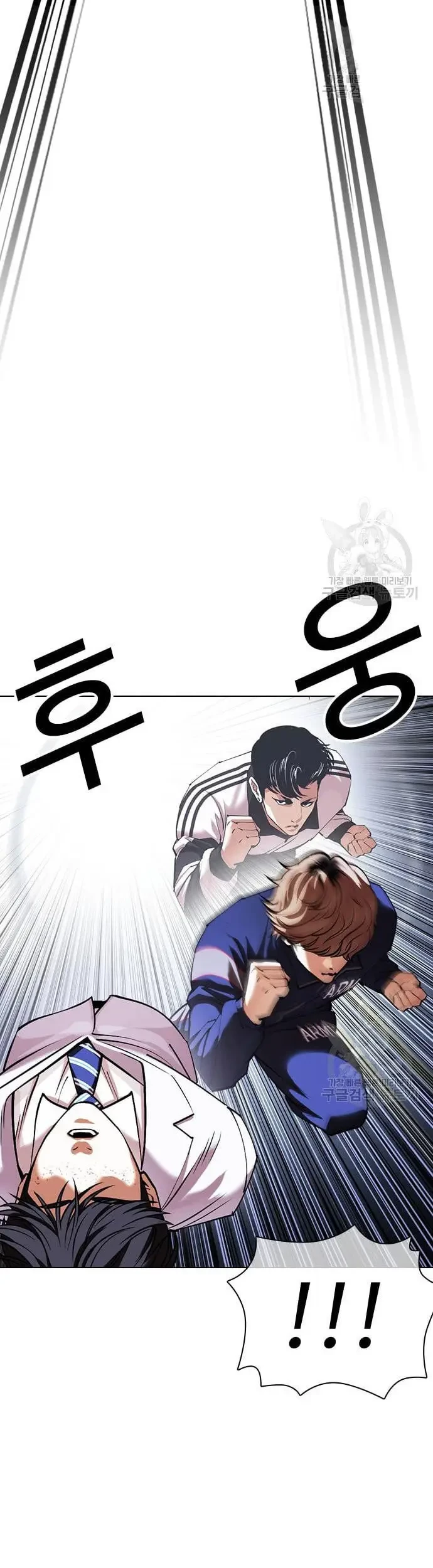 Lookism Chapter 421 Gambar 48