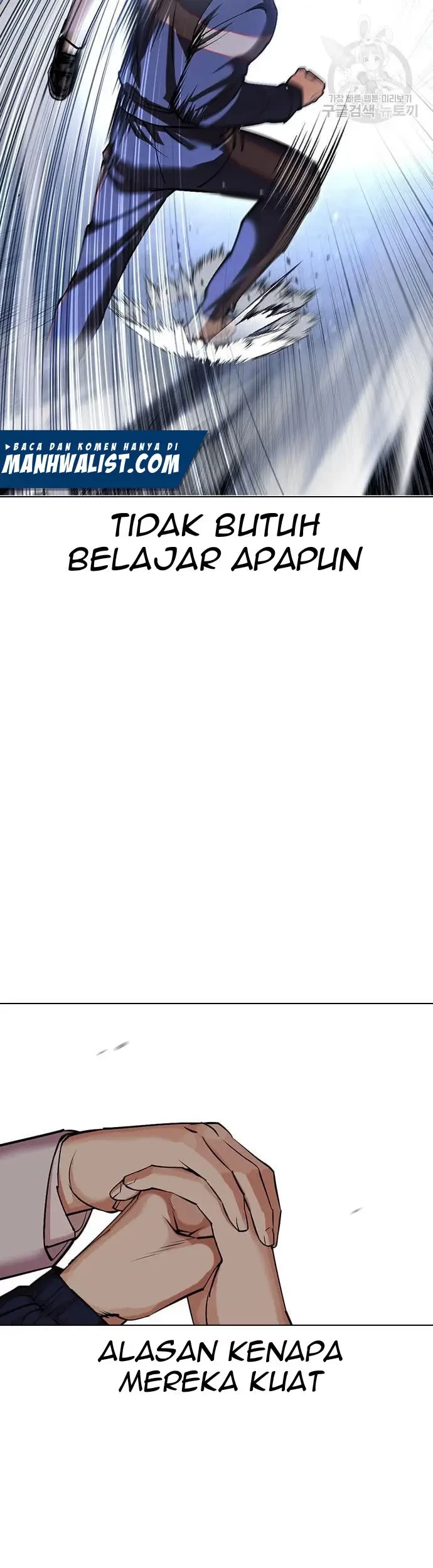 Lookism Chapter 421 Gambar 54