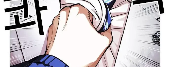 Lookism Chapter 421 Gambar 69