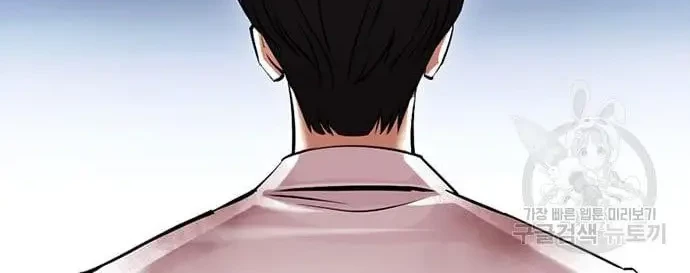Lookism Chapter 421 Gambar 81