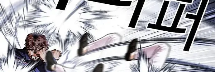 Lookism Chapter 421 Gambar 93