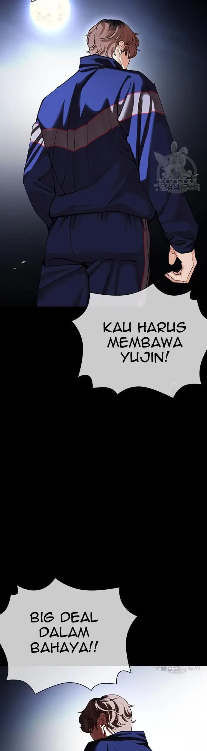 Lookism Chapter 421 Gambar 98